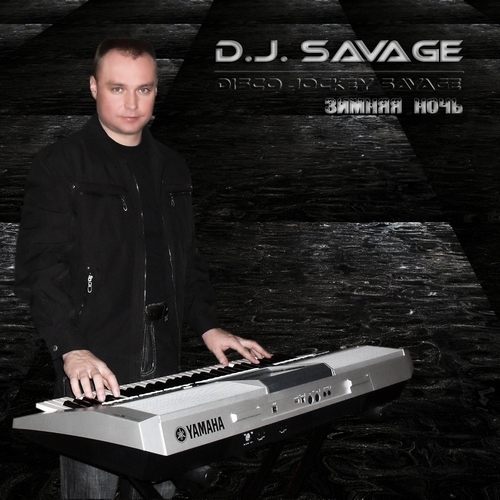 D.J. Savage 2009