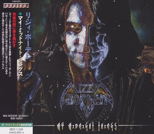 Lizzy Borden - My Midnight Things (Japanese Edition) (2018)